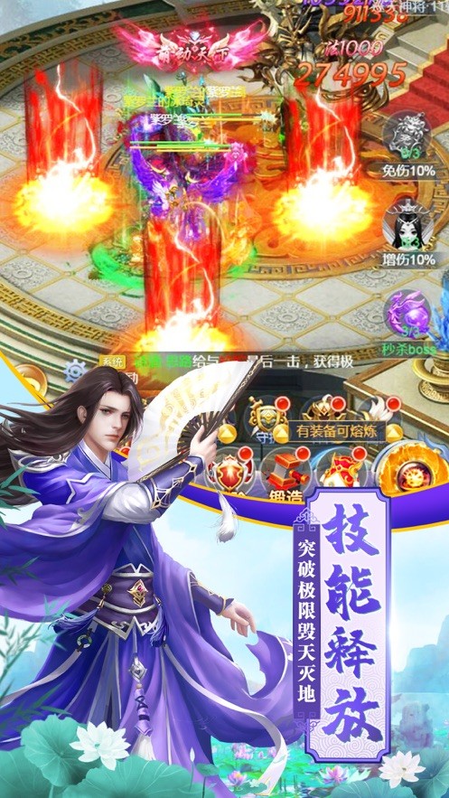 霸御乾坤