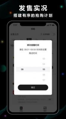 探鞋潮鞋发售软件最新版下载图片1
