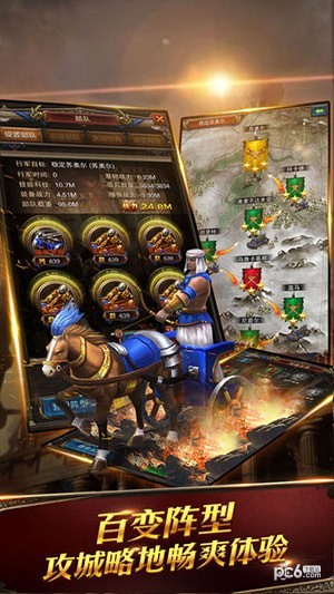 罗马战歌ol文明时代