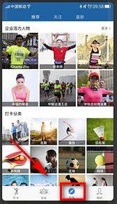 爱活力健身下载