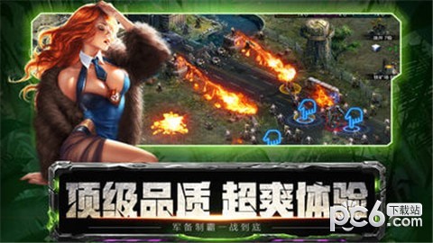 百万丧尸 百万丧尸