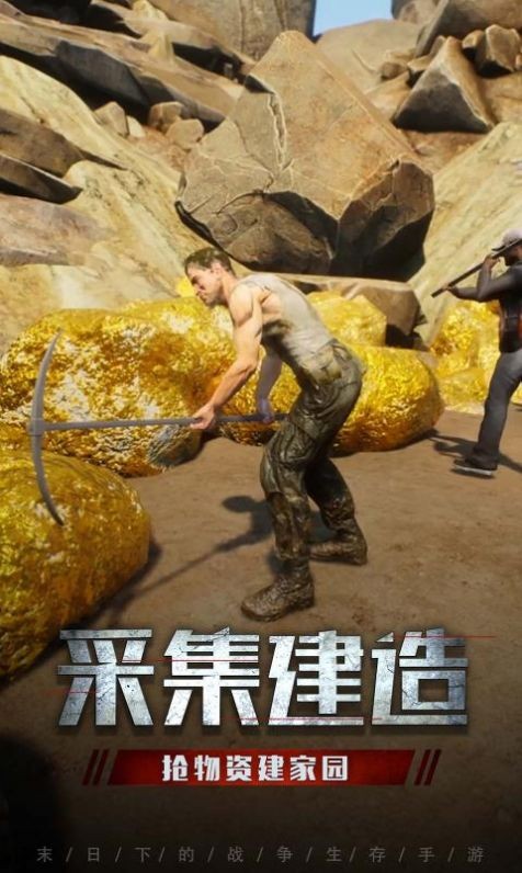 丧尸围城塔防