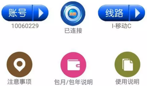 畅乐信a版