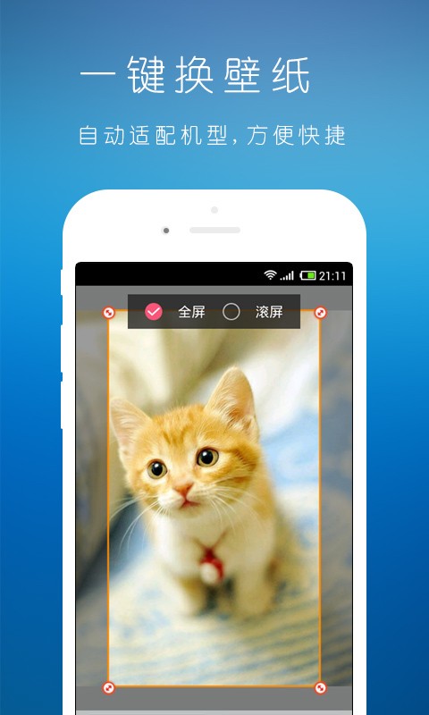 趣味贴纸相机社区