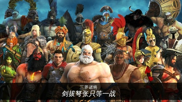 罗马战神