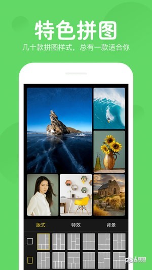 指尖变脸相机 指尖变脸相机