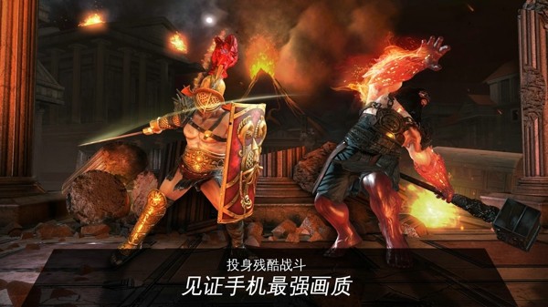 罗马战神