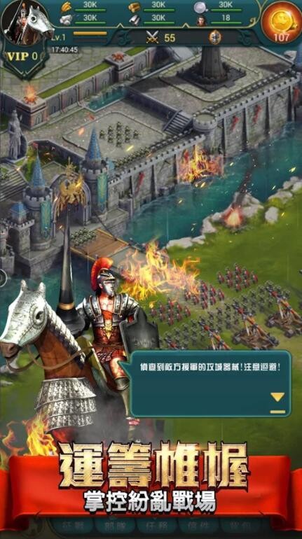 大罗马