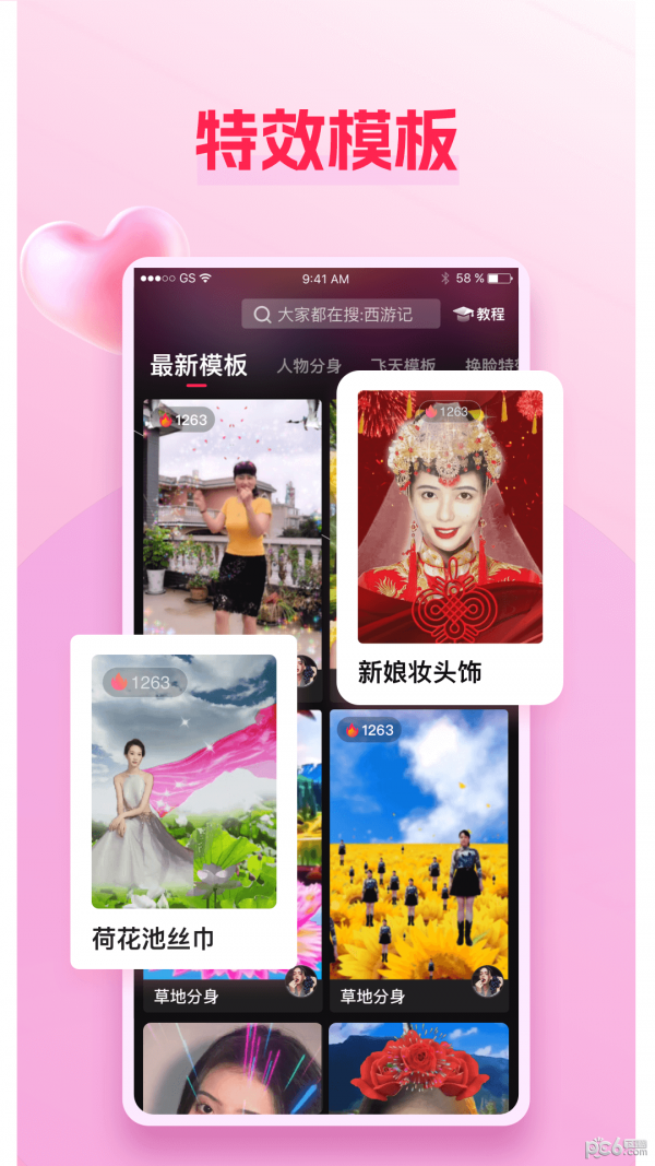 美亲