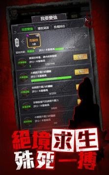 丧尸必须死 丧尸必须死