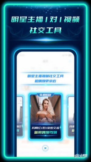 偶像驾到