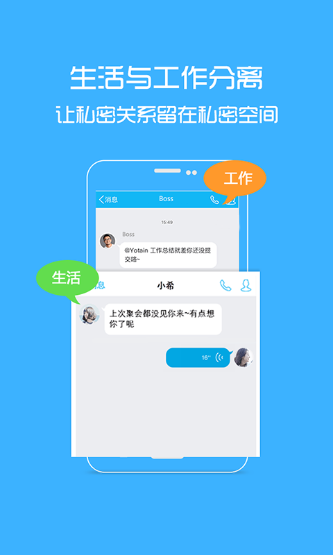 双开管家