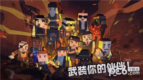枪手丧尸幸存者测试版
