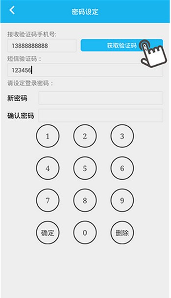 云南医保助手app下载