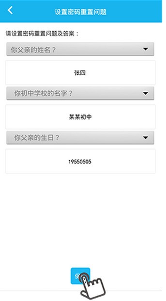 云南医保助手app下载