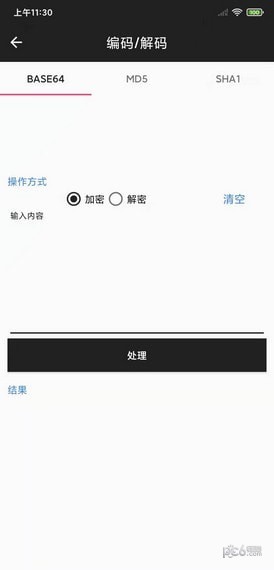 简易工具包 简易工具包