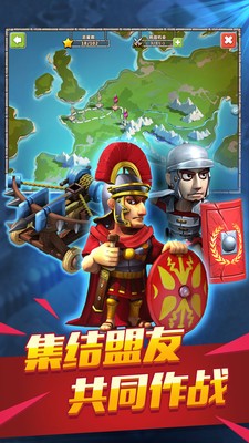 帝国时代之罗马复兴小米版