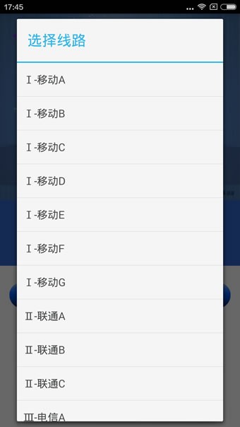 畅乐信c版本