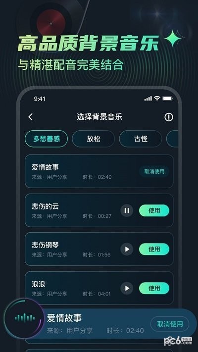 麦萌配音 麦萌配音