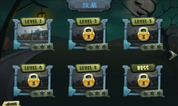 武器狂大战丧尸 武器狂大战丧尸