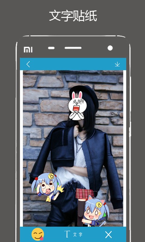 相片贴纸