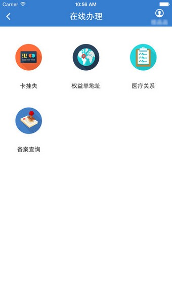 浙江医保