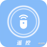 多功能电视空调遥控器