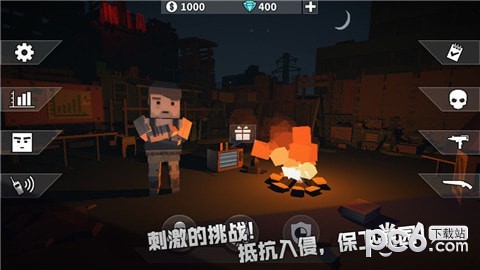 枪手丧尸幸存者测试版