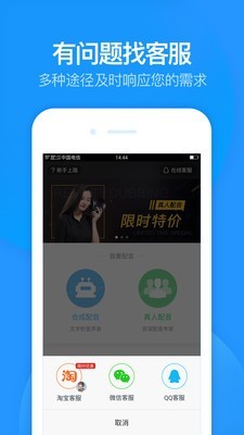 广告配音 广告配音