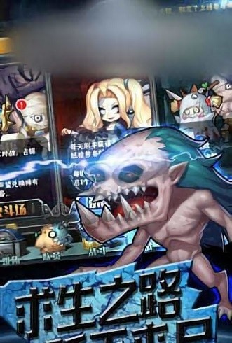 丧尸计划 丧尸计划