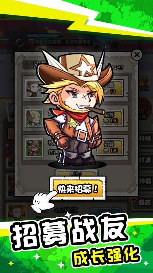 好大一波丧尸 好大一波丧尸