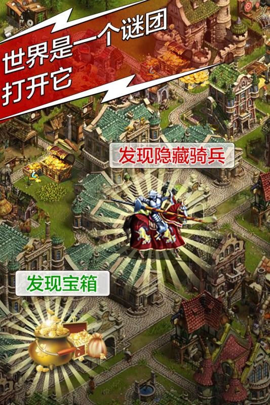 复兴罗马帝国百度版