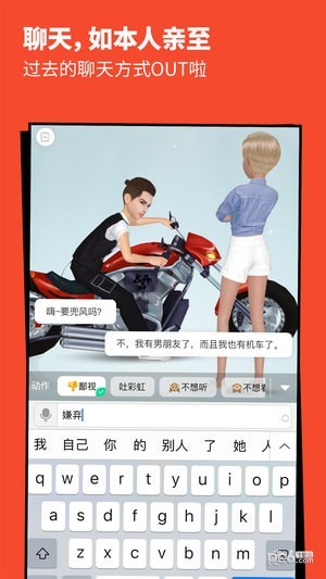 小我
