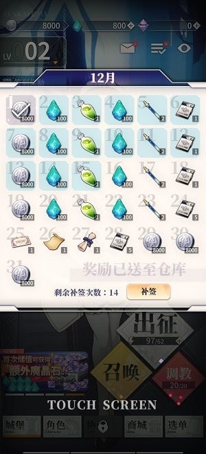 罗马音tenkafuma