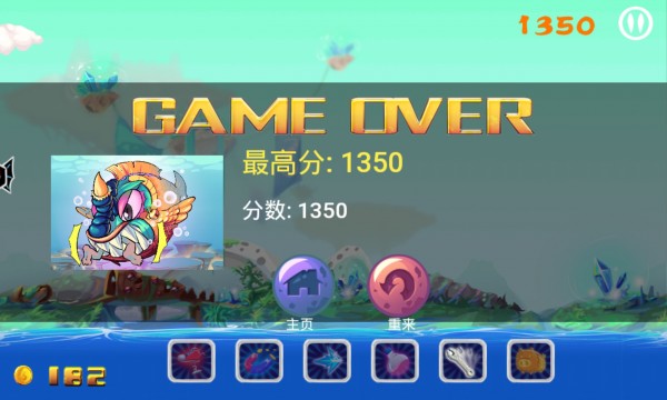 水上摩托罗马之旅