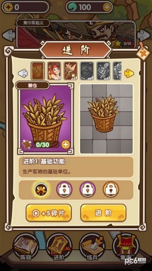 保护方圆之地