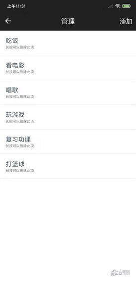 简易工具包 简易工具包