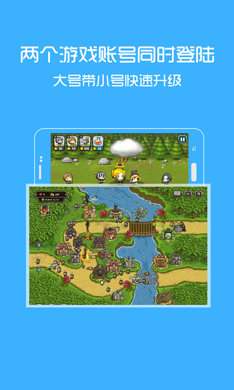 双开管家