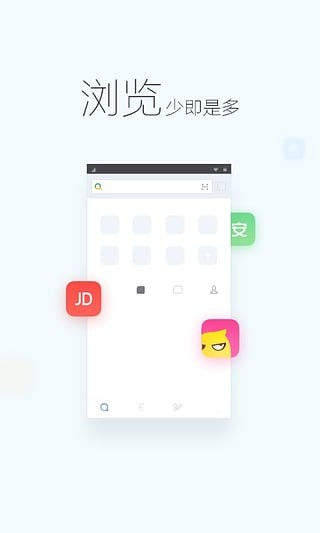 360抢票五代手机版下载