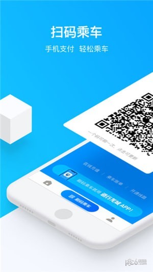 道行龙城app 道行龙城app