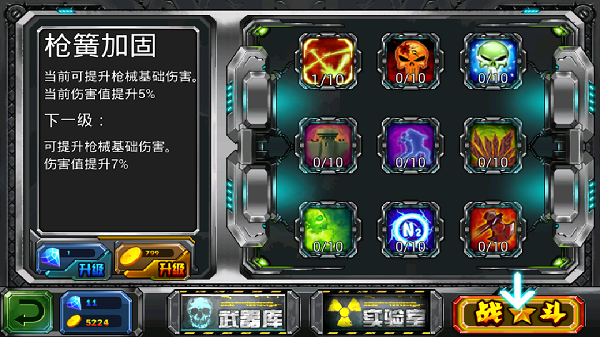 致命病毒丧尸围城