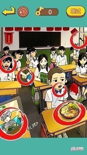 火眼大师兄游戏官方版图片1