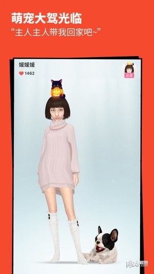 小我