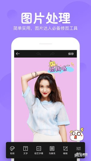 指尖变脸app下载