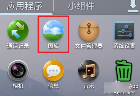 截屏大师app