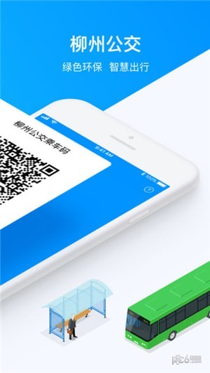 道行龙城app 道行龙城app