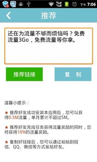 柠檬流量 柠檬流量