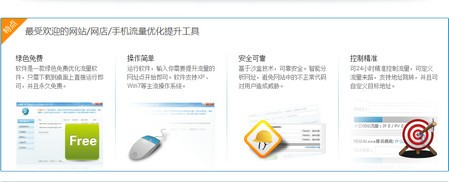 e流量手机版下载