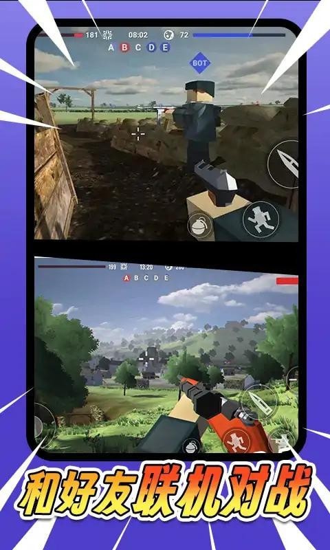 吃鸡战场模拟器 吃鸡战场模拟器