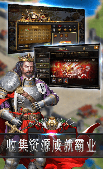 罗马使命无限金币版